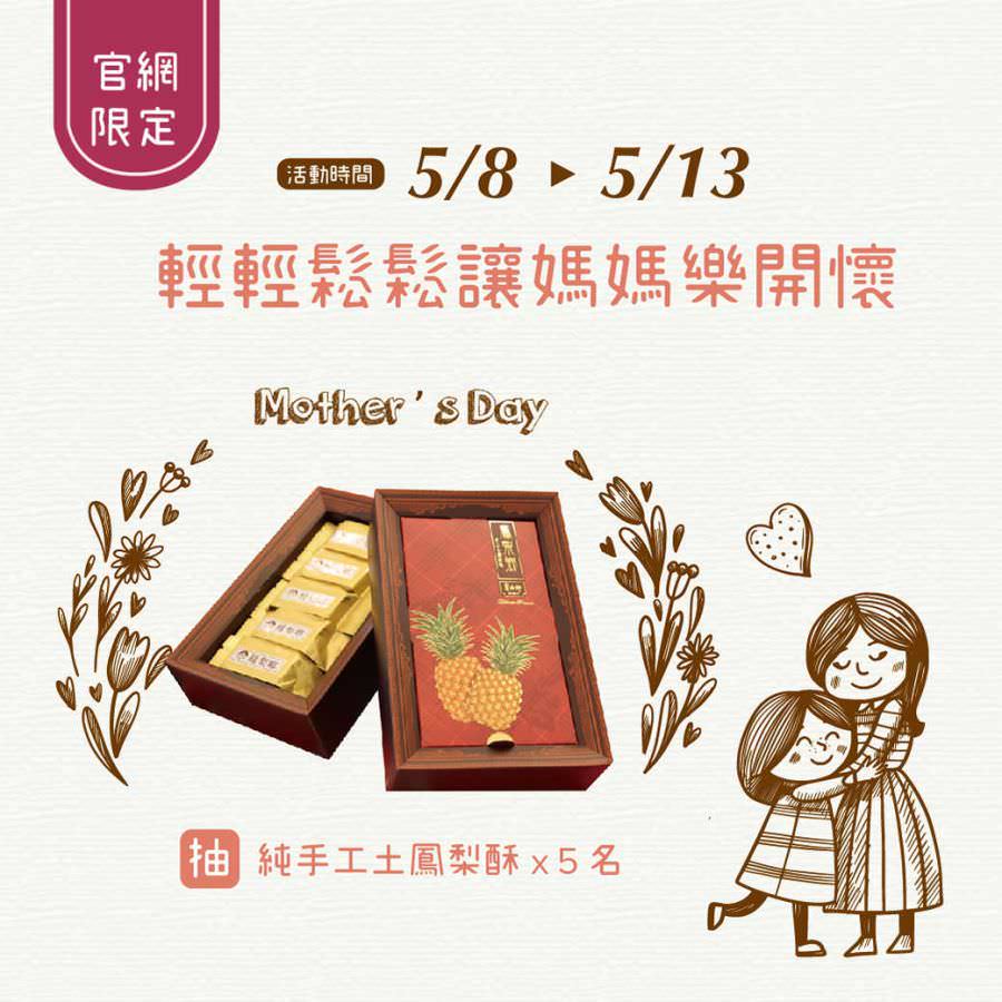 LINE 官方帳號行銷活動企劃提案（含單圖貼文）