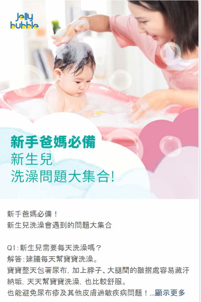 LINE 官方帳號社群貼文包（５組）