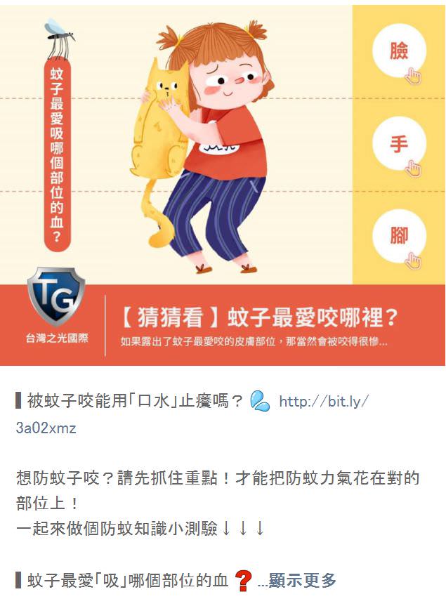 LINE 官方帳號社群貼文包（５組）