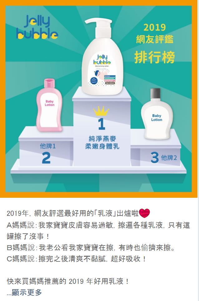 LINE 官方帳號社群貼文包（５組）