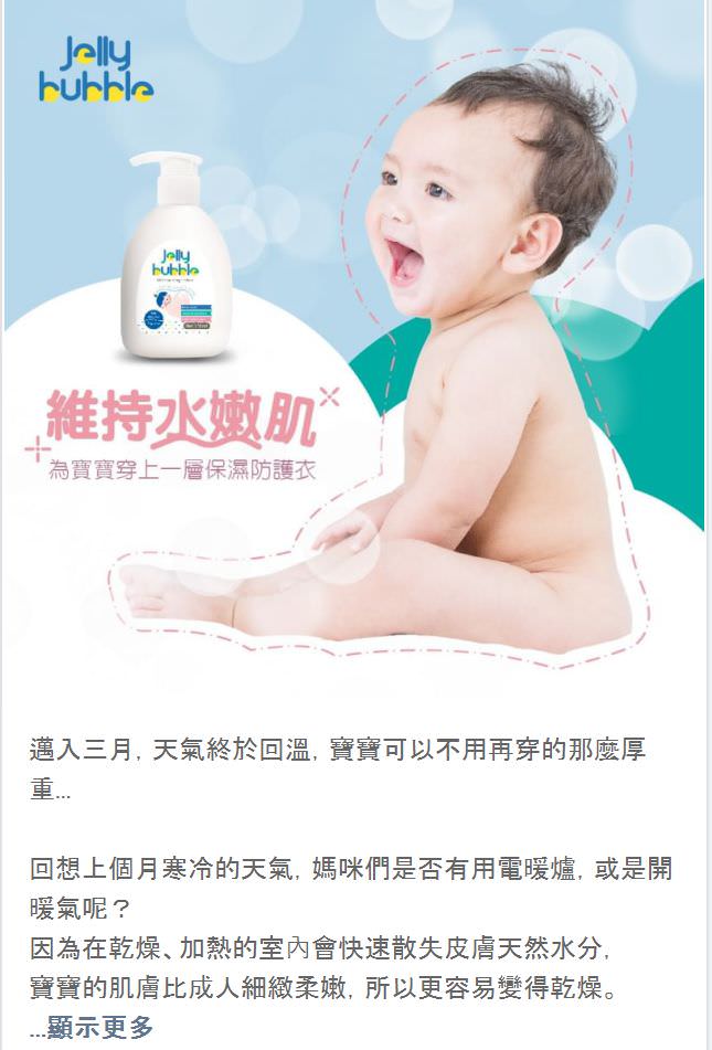 LINE 官方帳號社群貼文包（５組）