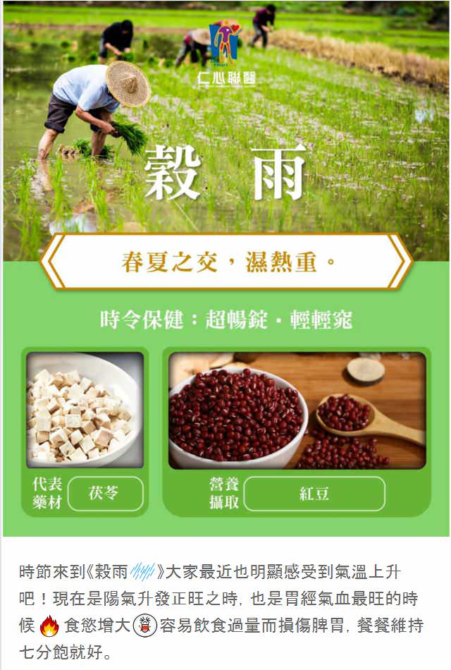 LINE 官方帳號社群貼文包（５組）