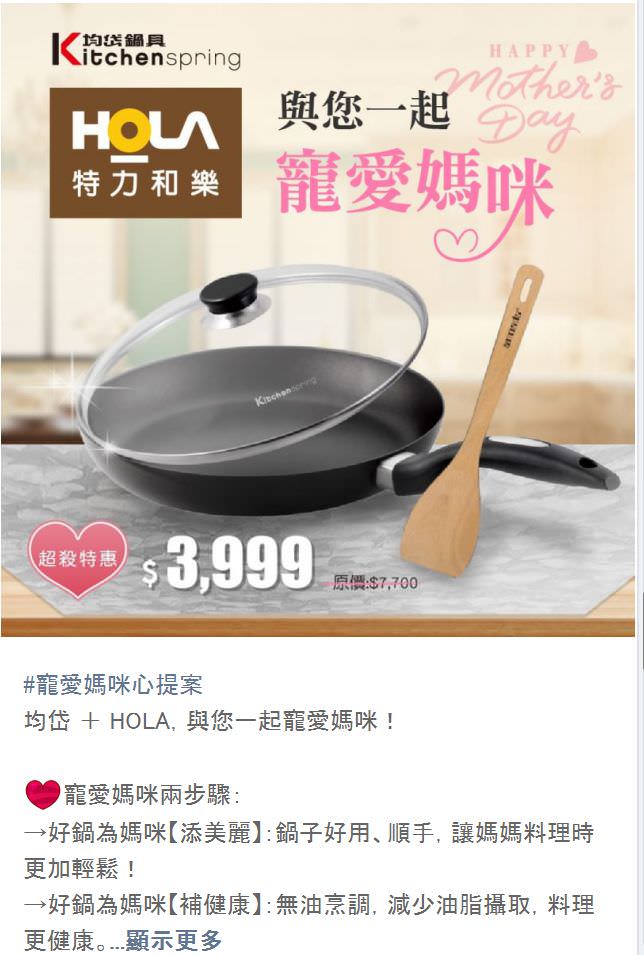 LINE 官方帳號社群貼文包（５組）
