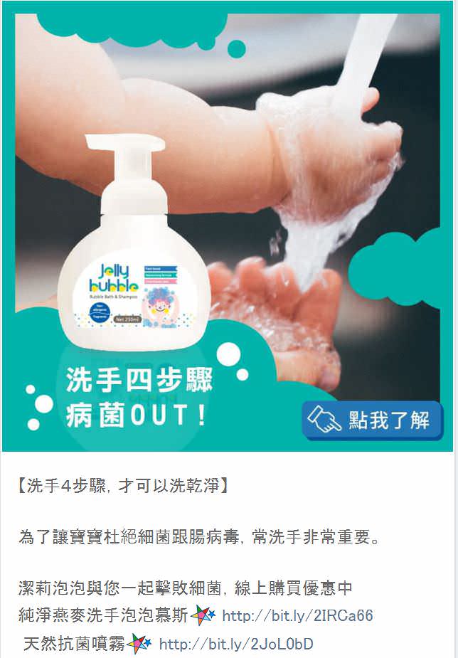 LINE 官方帳號社群貼文包（５組）