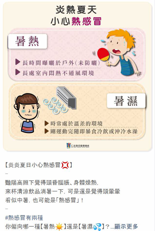 LINE 官方帳號社群貼文包（５組）