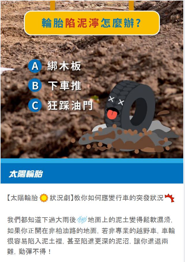 LINE 官方帳號社群貼文包（５組）