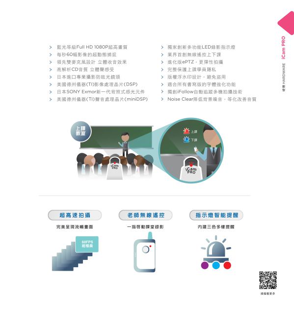 單面傳單設計